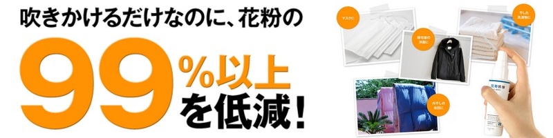 ���ɂЂƐ������邾���ԕ��R�̃X�v���[���T�C�g